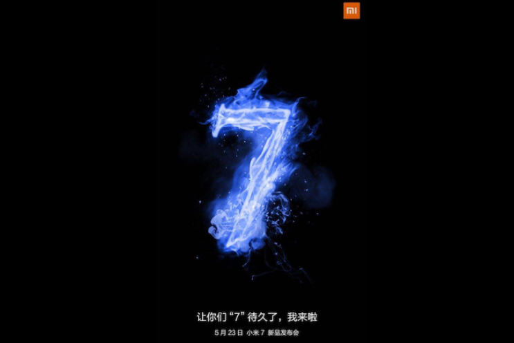 מכשיר הדגל Xiaomi Mi 7 עשוי להפוך לרשמי עוד החודש
